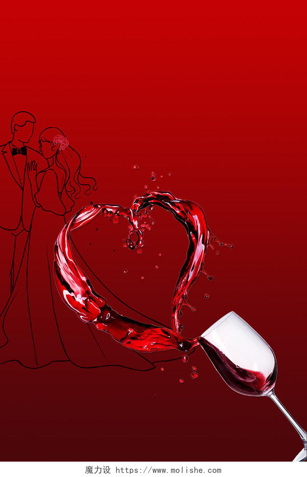 酒红色浪漫简约葡萄酒情人节展板背景图